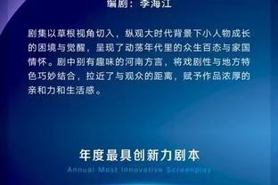 麦考伊斯特：不确定蓝军请回穆帅是否正确 他们的情况有点像曼联